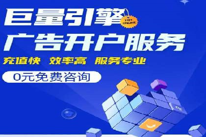 竞价托管新模式：企业成功案例解析