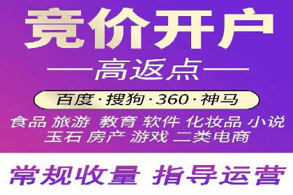 信息流推广开户的五大经典案例