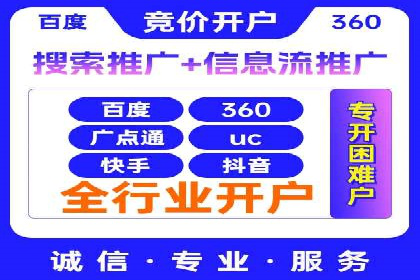 信息流广告公司如何助力品牌成长——一则成功故事