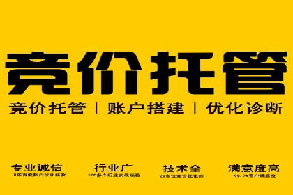 竞价开户优势：实战案例对比