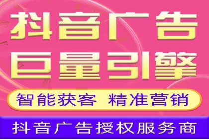 某企业信息流广告运营的ROI提升之路